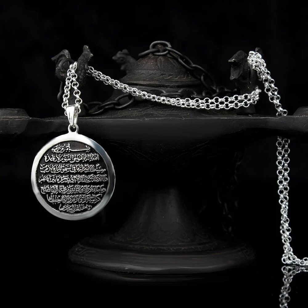 925K Sterling Silver Ayat al-Kursi Necklace | Wadlyn (TS00045)