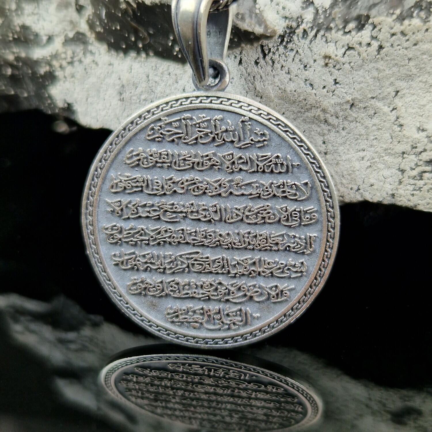 925K Sterling Silver Ayat al-Kursi Necklace
